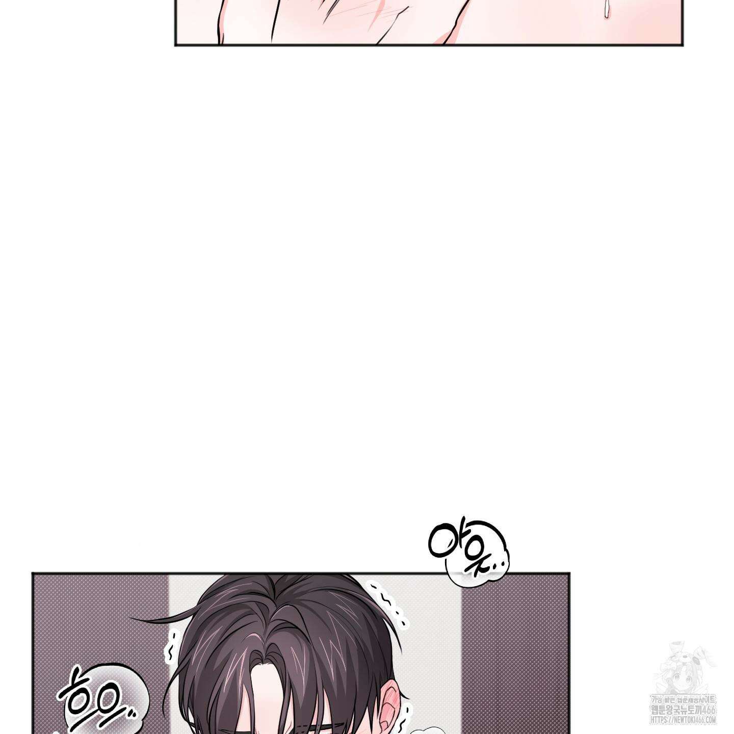 부부 페로몬 클리닉 4화 22