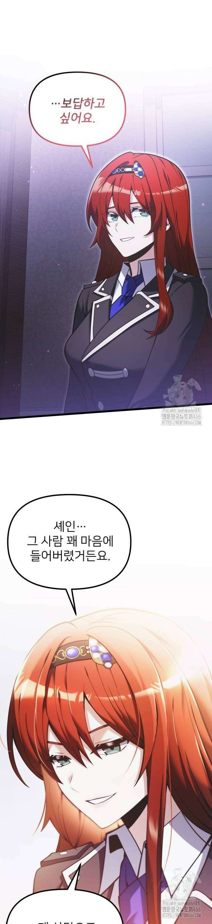 시한부 천재 암흑기사 89화 후일담(1) 8