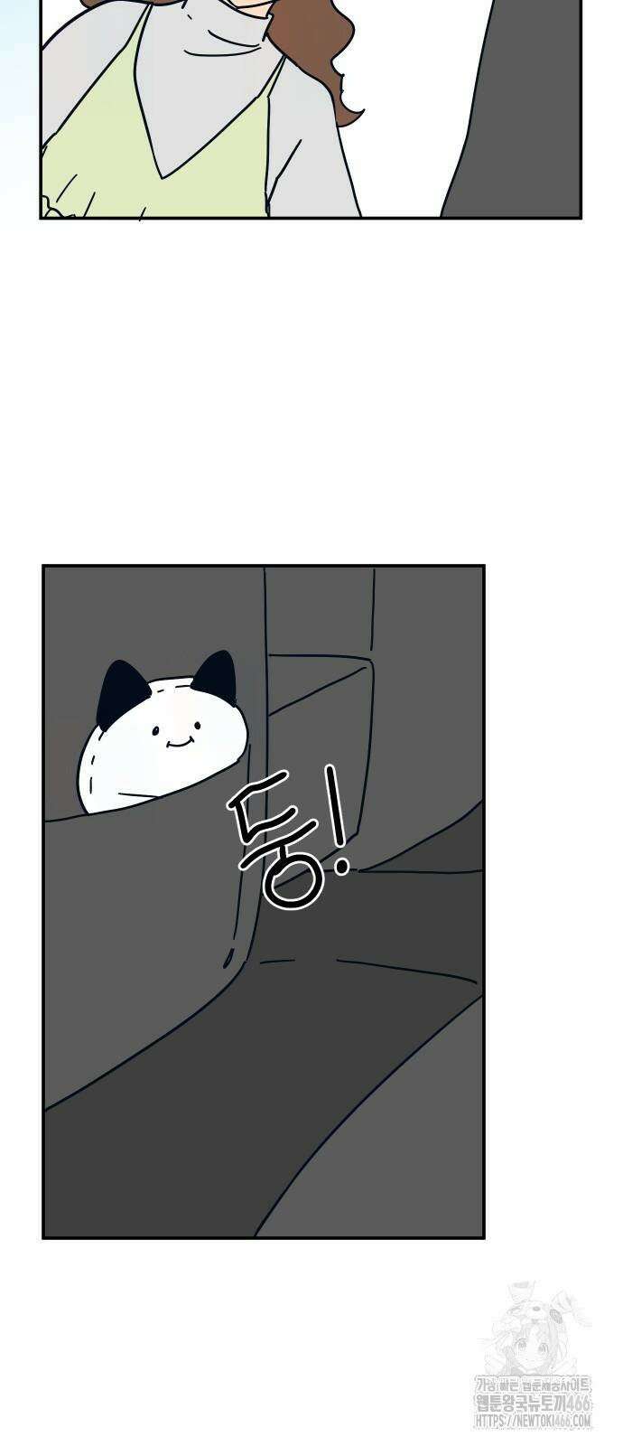 송이연 50살, 이혼 한 달 차 5화 2