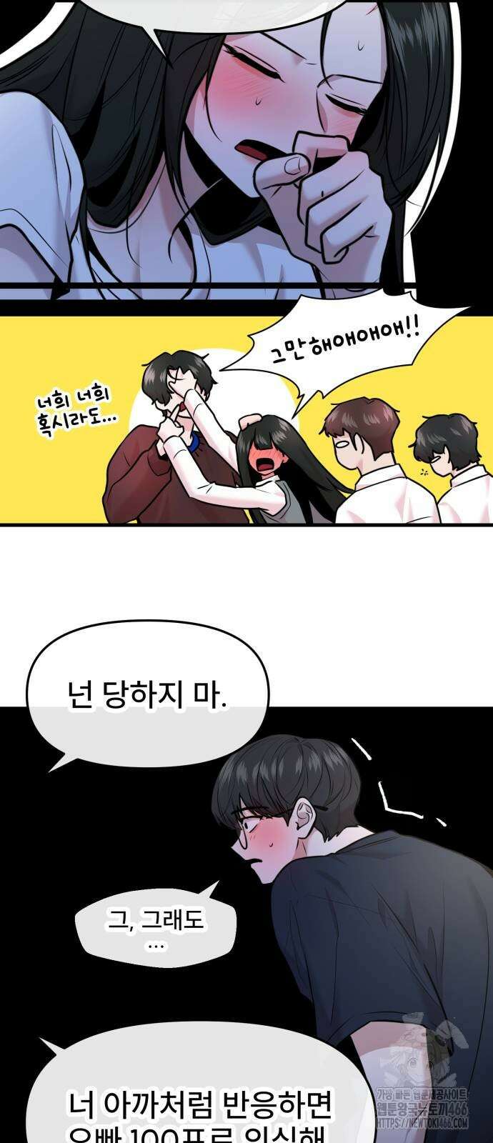 백투더찬비 36화 12