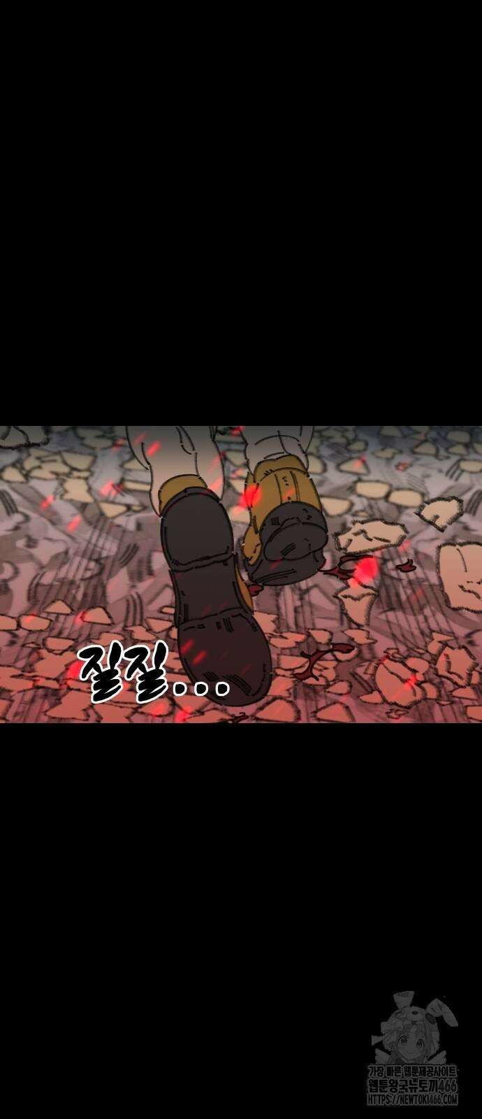 무해한 짐승들 9화 15