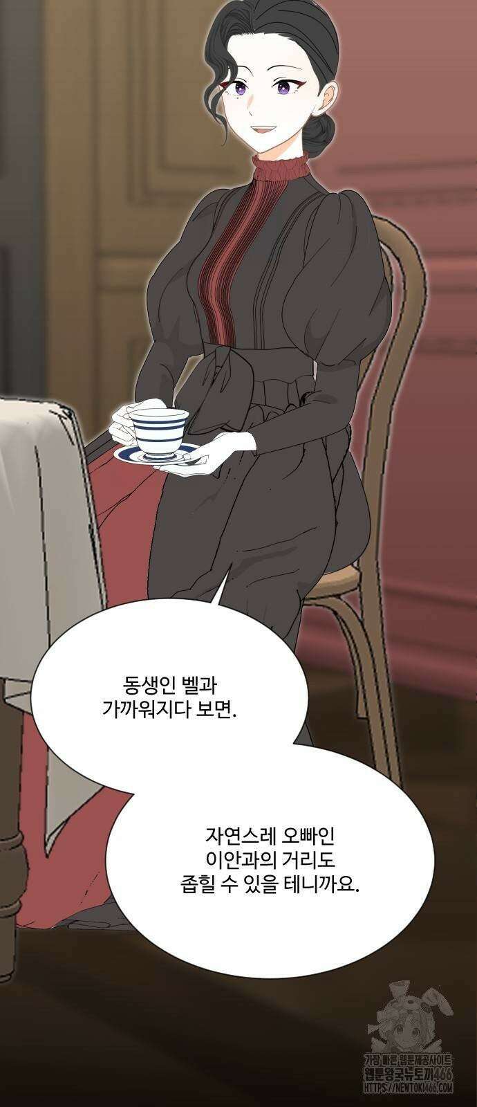 레베카의 기도 6화 황금사과 파티1 12