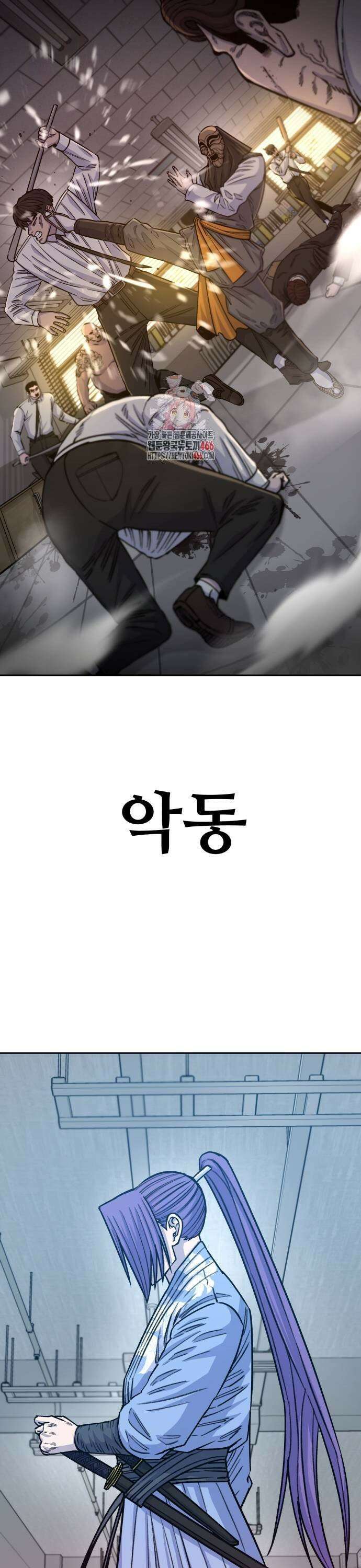 암살청과 40화 1