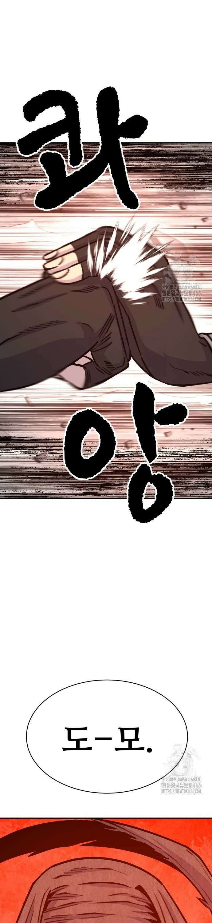 암살청과 40화 6
