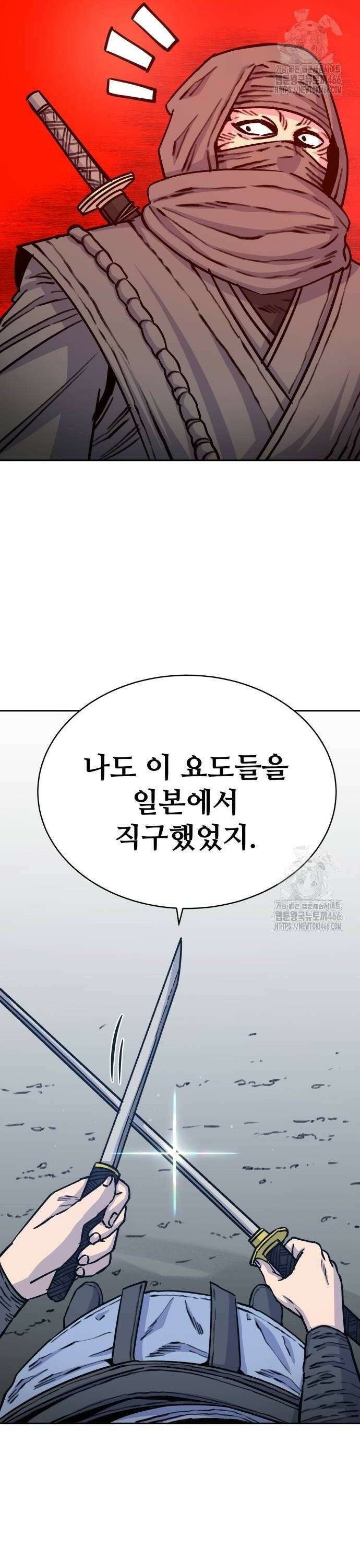 암살청과 40화 10