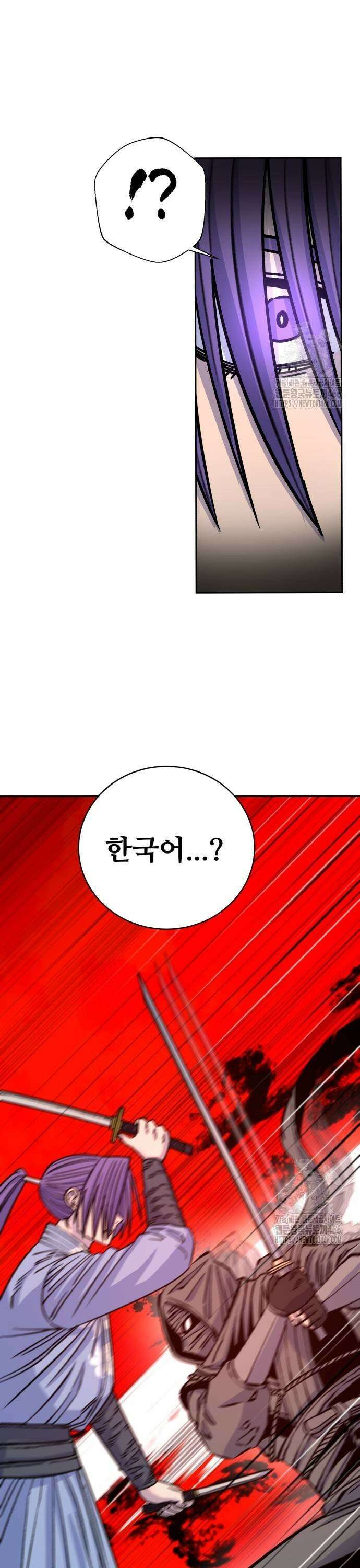 암살청과 40화 13