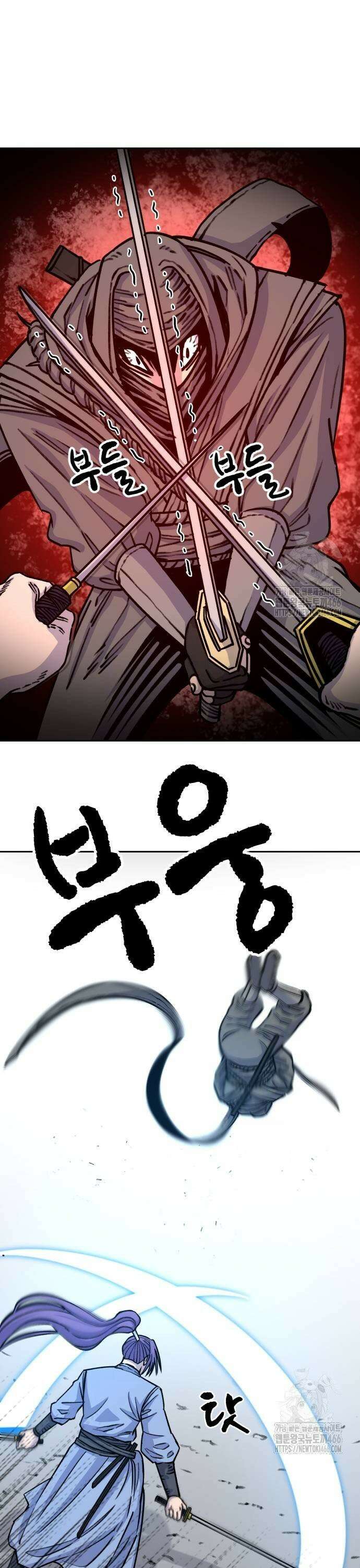 암살청과 40화 15