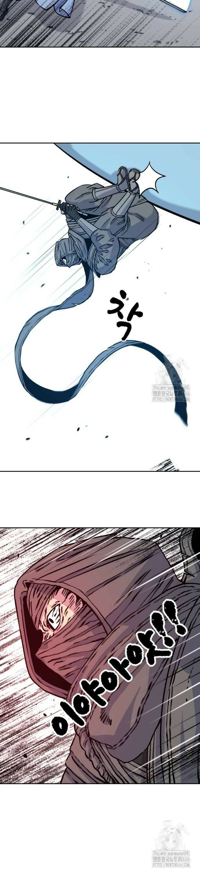 암살청과 40화 16