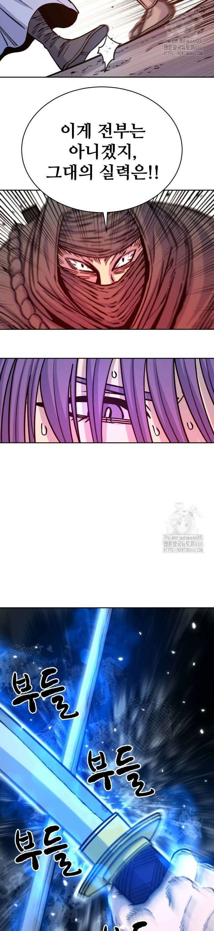 암살청과 40화 18