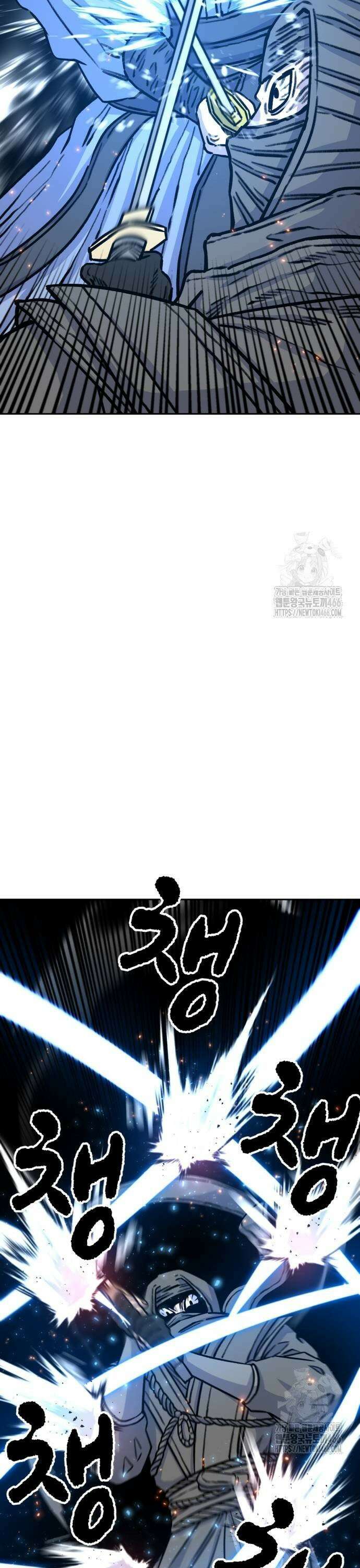암살청과 40화 23