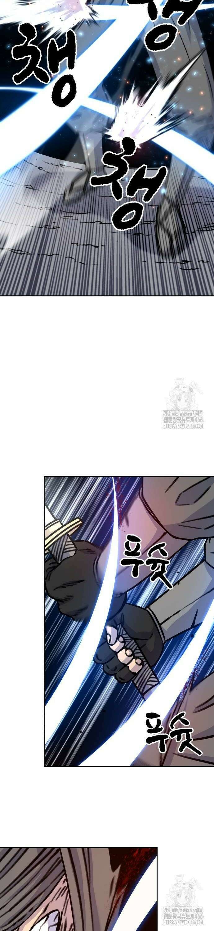 암살청과 40화 24