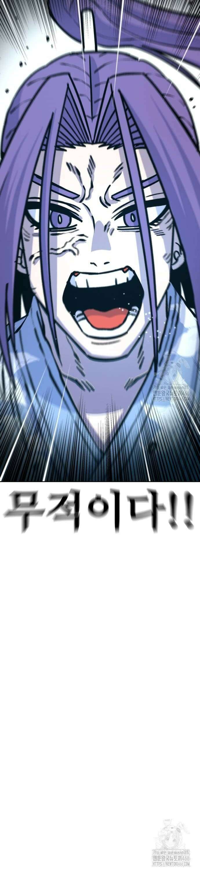 암살청과 40화 32