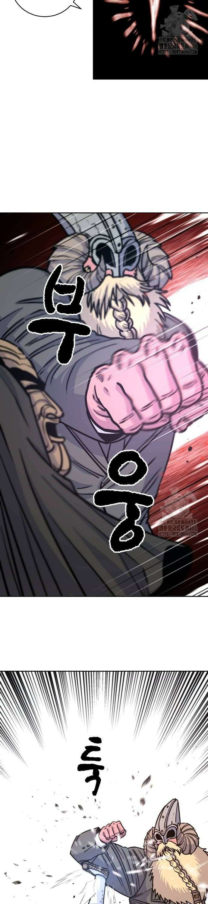 암살청과 40화 50