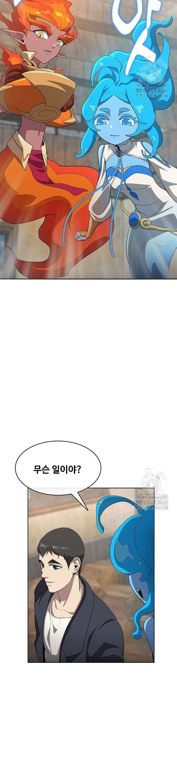 이세계 강셰프 55화 19