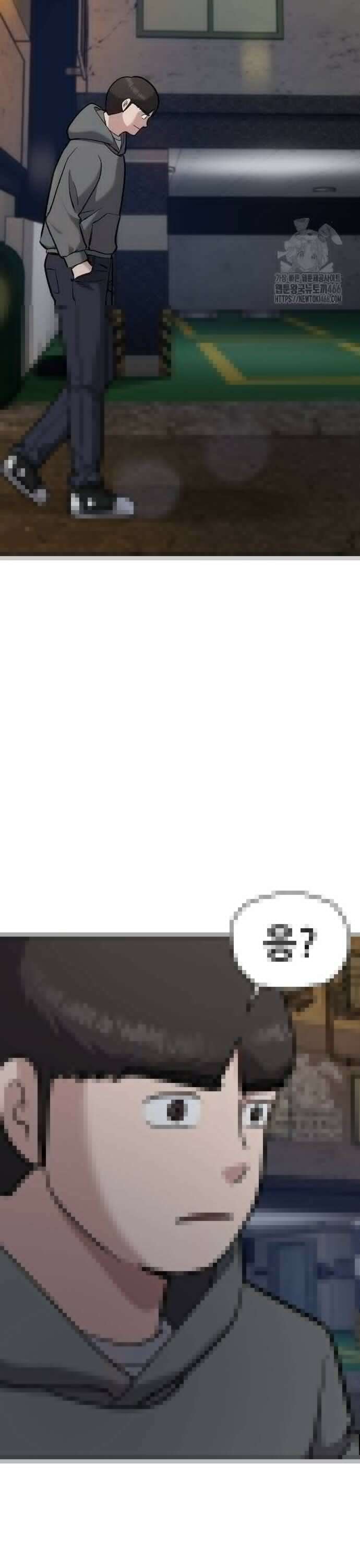 하남자 28화 코인 20