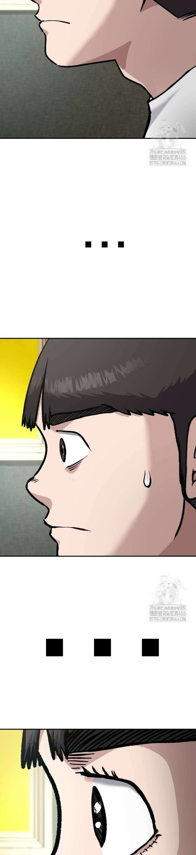하남자 28화 코인 36