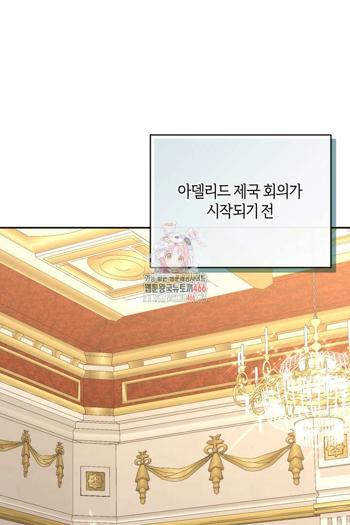 불행이 문을 두드리면 57화 1