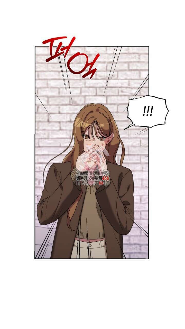 XX아카이브 63화 1