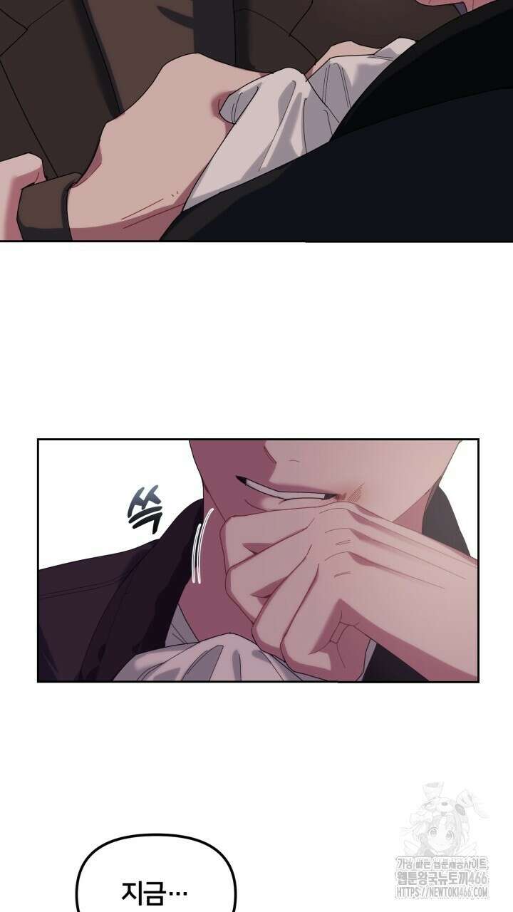 XX아카이브 63화 5