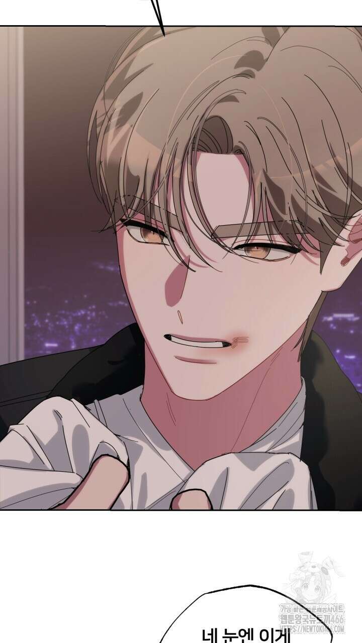 XX아카이브 63화 7