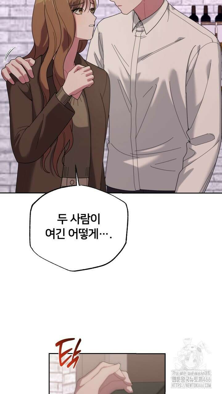 XX아카이브 63화 11