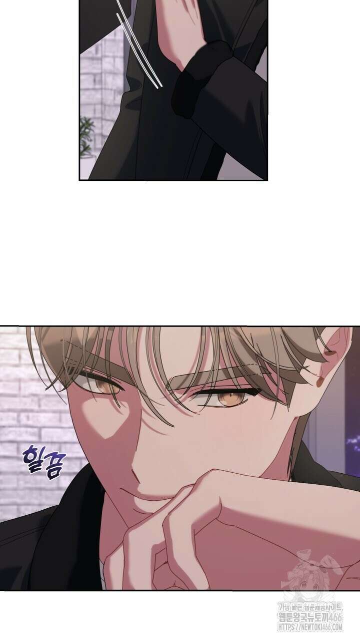 XX아카이브 63화 13