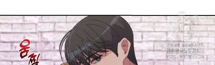 XX아카이브 63화 14
