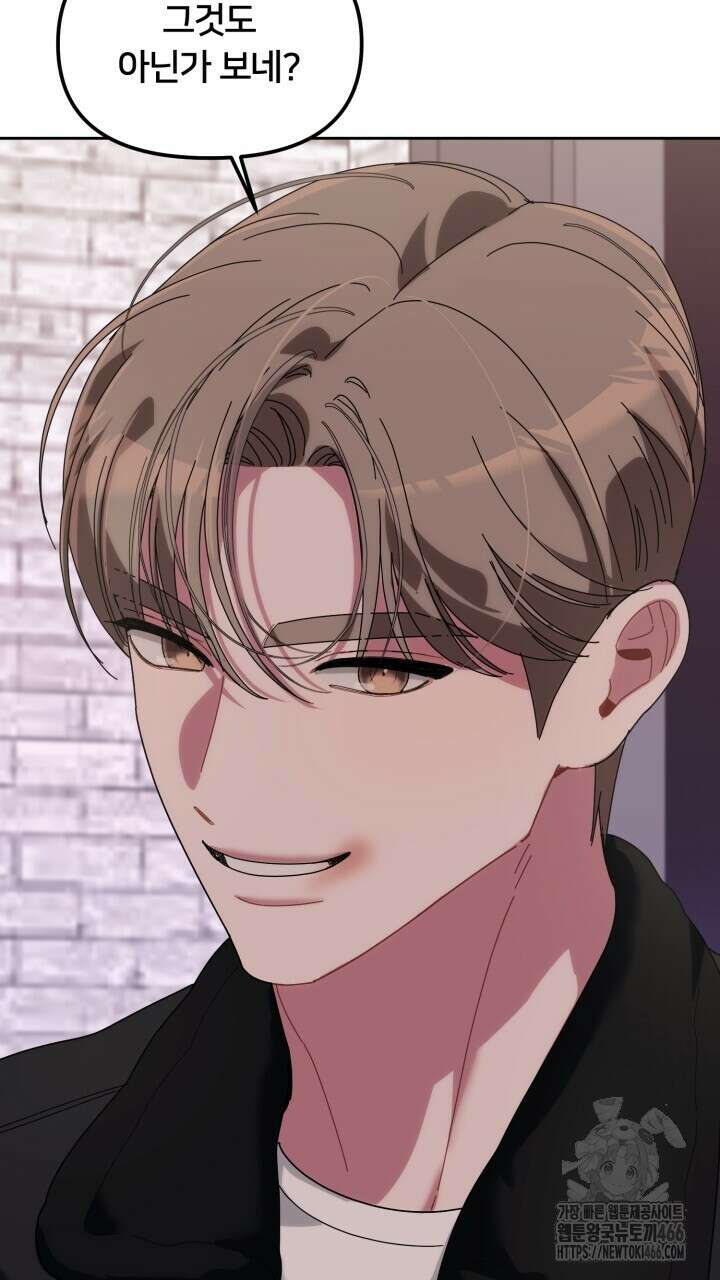 XX아카이브 63화 21