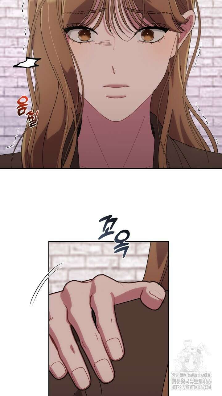 XX아카이브 63화 23