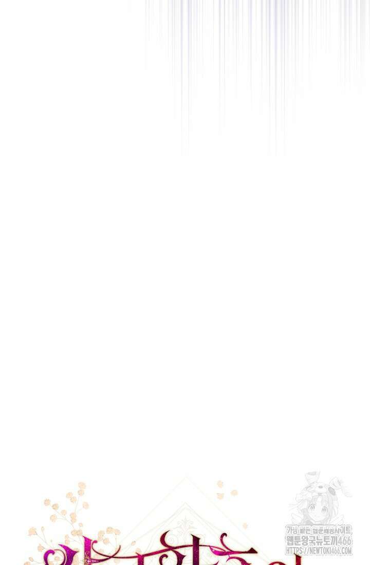 악녀 황후의 전속 시녀 89화 7