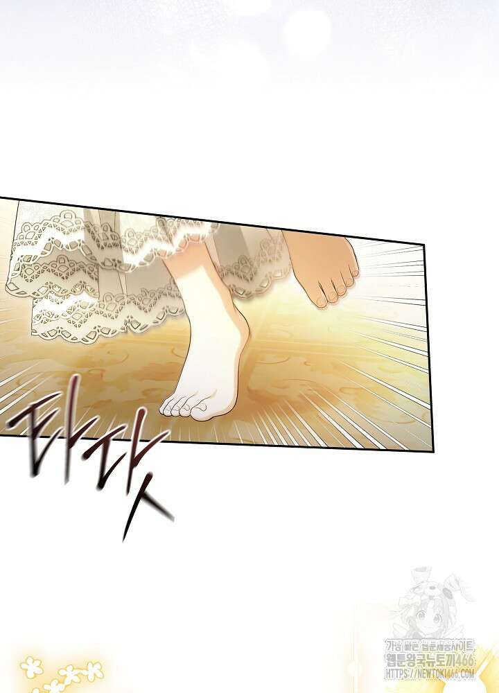 세상에 나쁜 금쪽이는 없다 1화 30