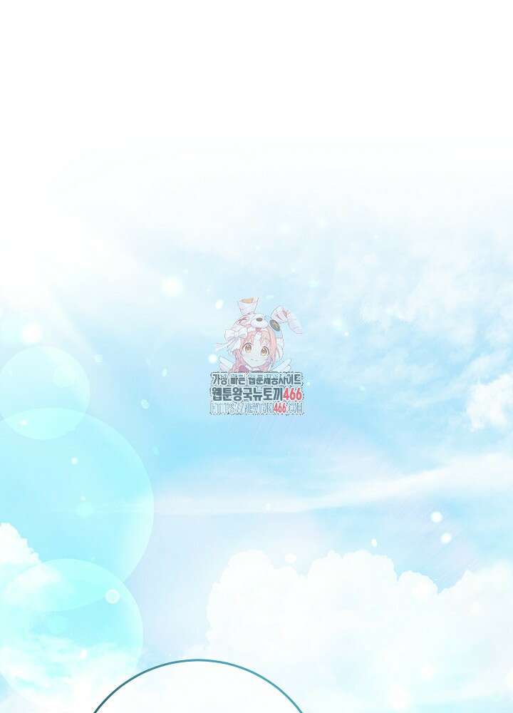 세상에 나쁜 금쪽이는 없다 11화 1