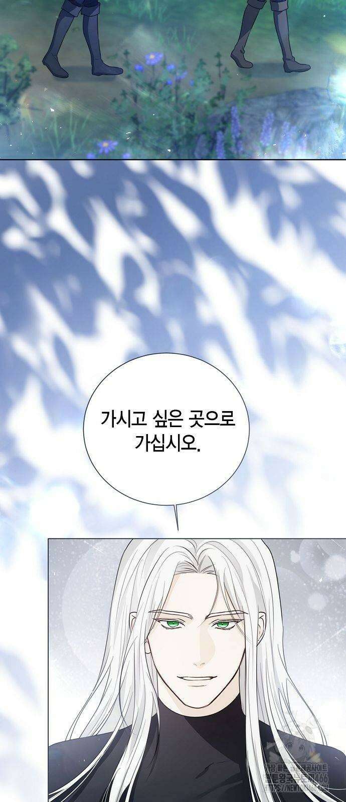 황후 자리를 버리겠습니다 108화 13
