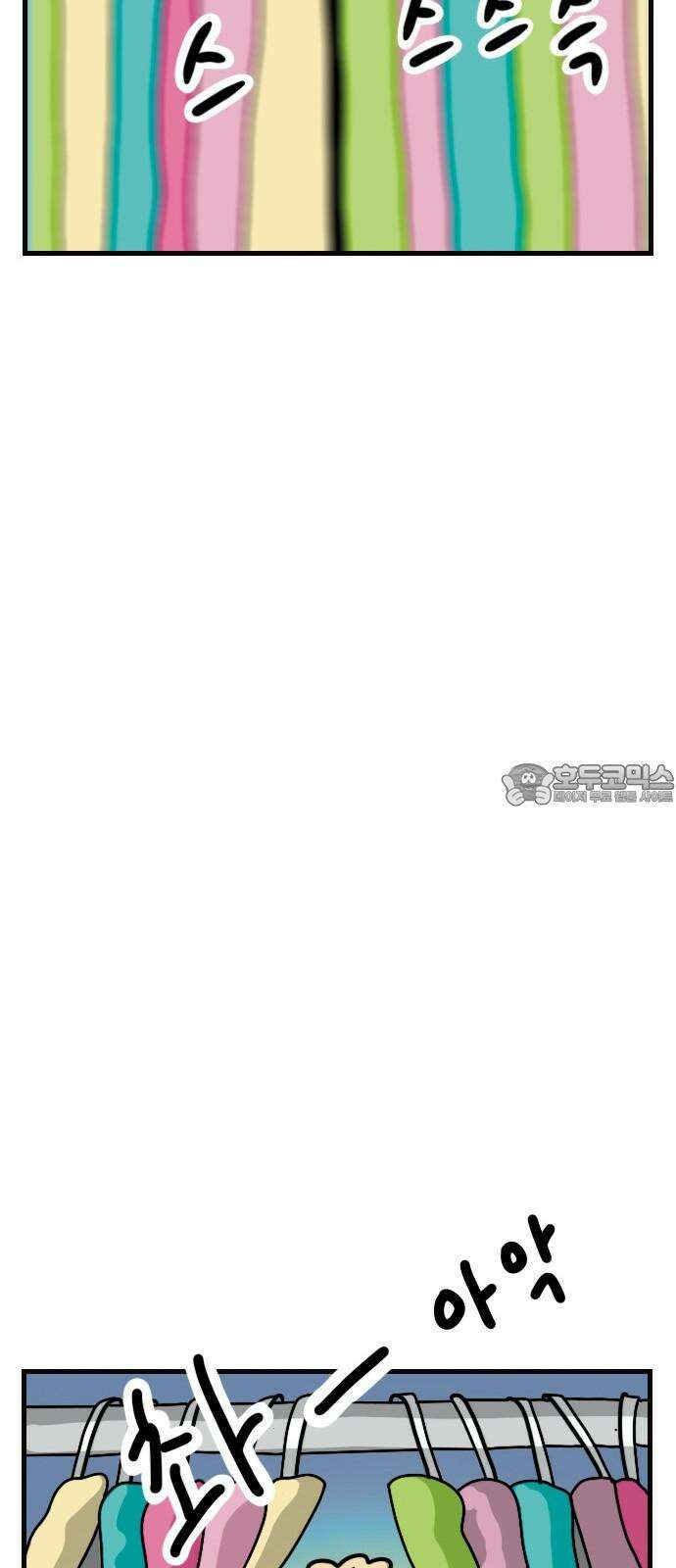 만두 생활기록부 2．쇼핑루틴 9