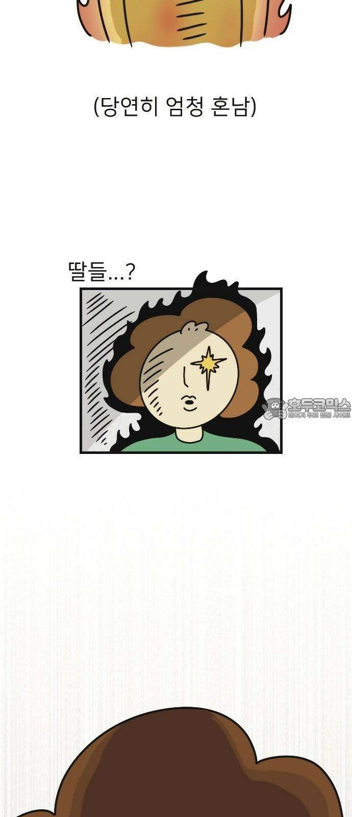 만두 생활기록부 2．쇼핑루틴 12