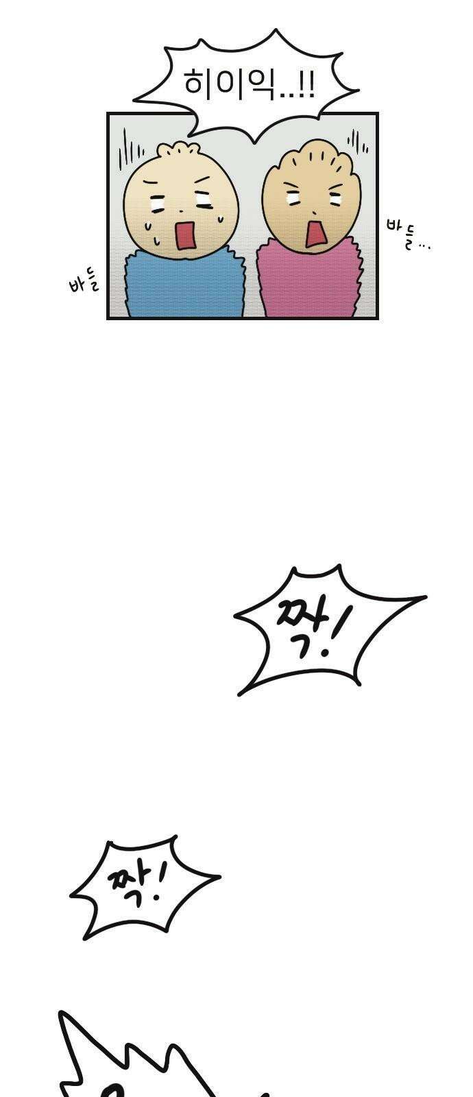 만두 생활기록부 2．쇼핑루틴 14