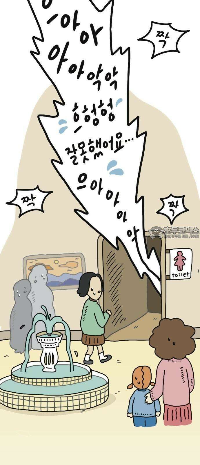만두 생활기록부 2．쇼핑루틴 15