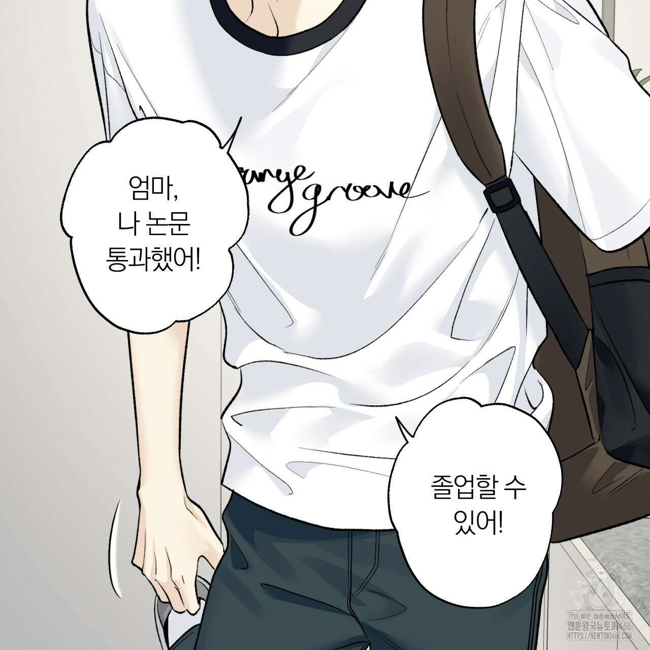 모두에게 친절한 너는 왜 52화 6