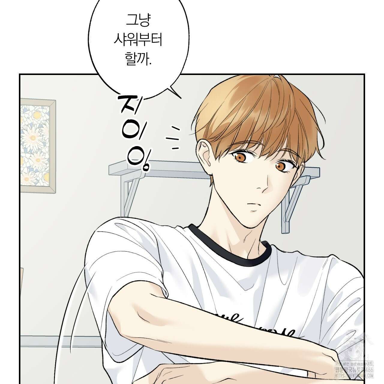 모두에게 친절한 너는 왜 52화 10