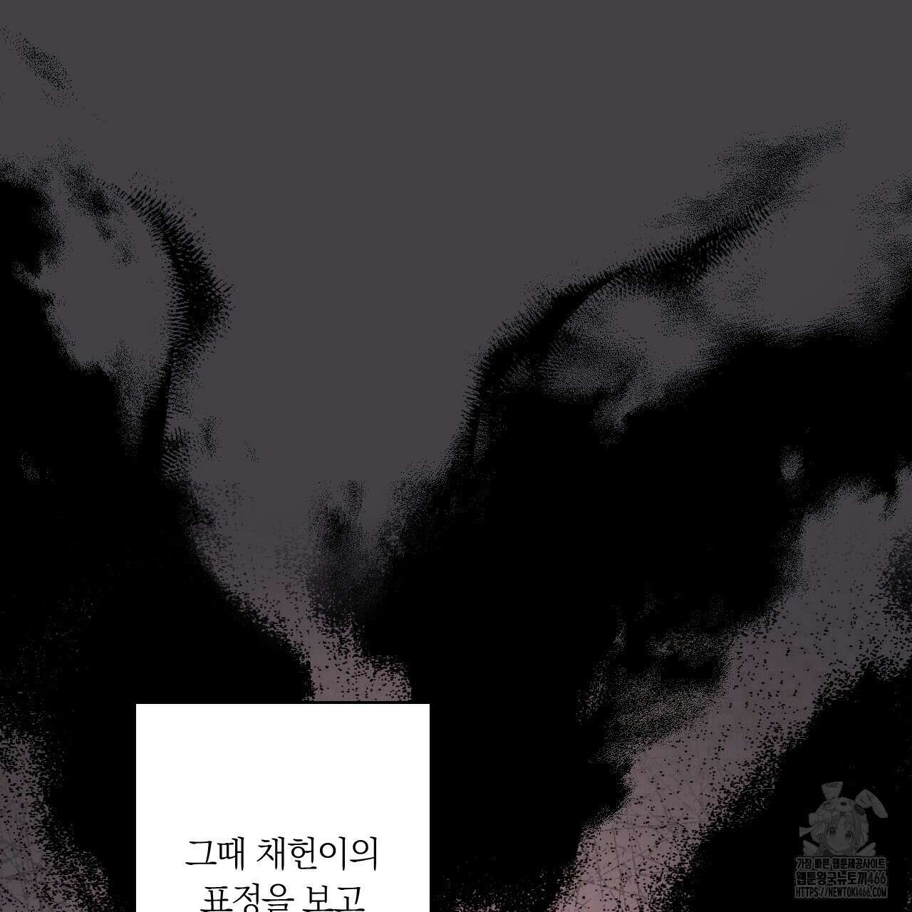 모두에게 친절한 너는 왜 52화 19