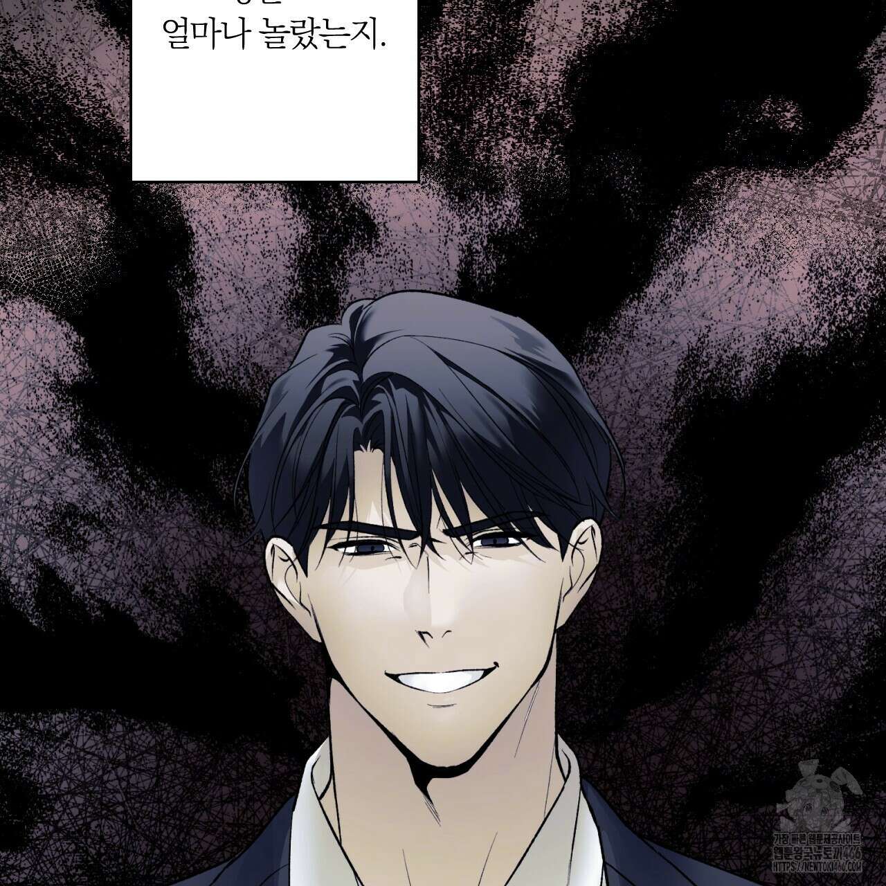 모두에게 친절한 너는 왜 52화 20