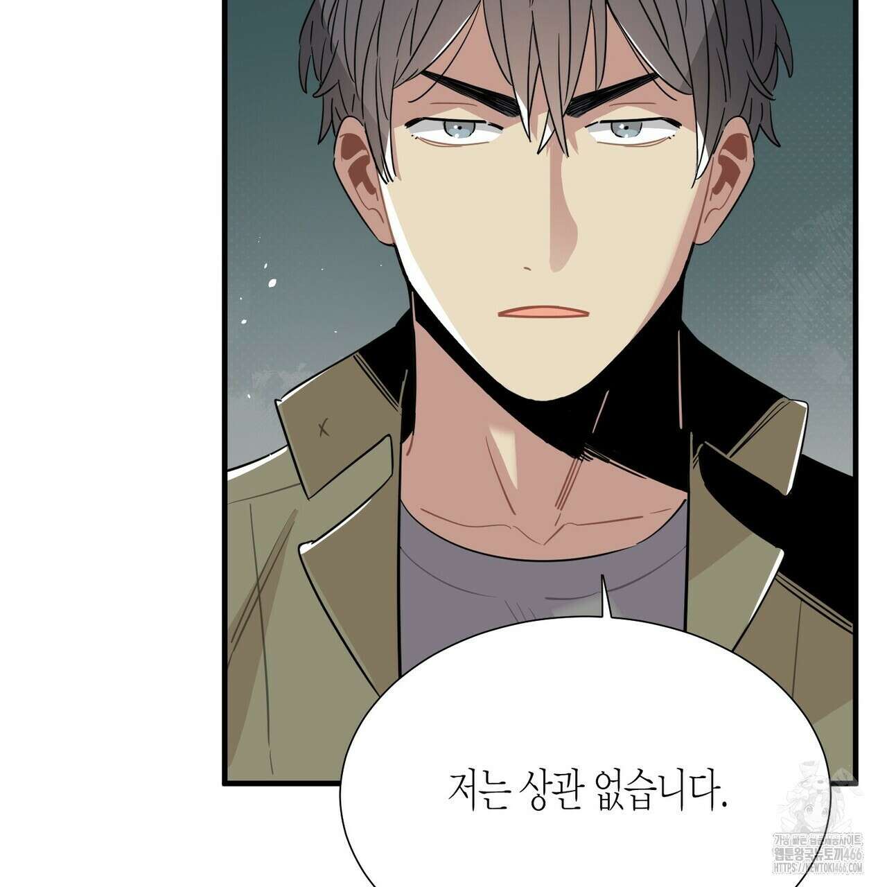저주를 처벌하는 법 42화 3