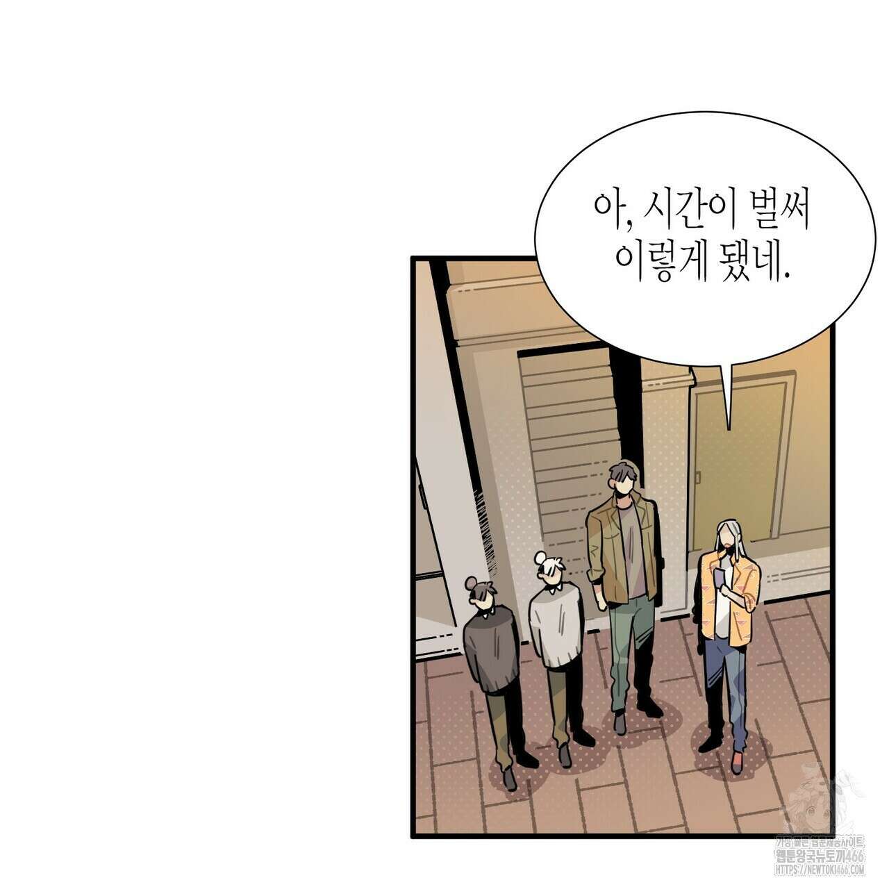 저주를 처벌하는 법 42화 17