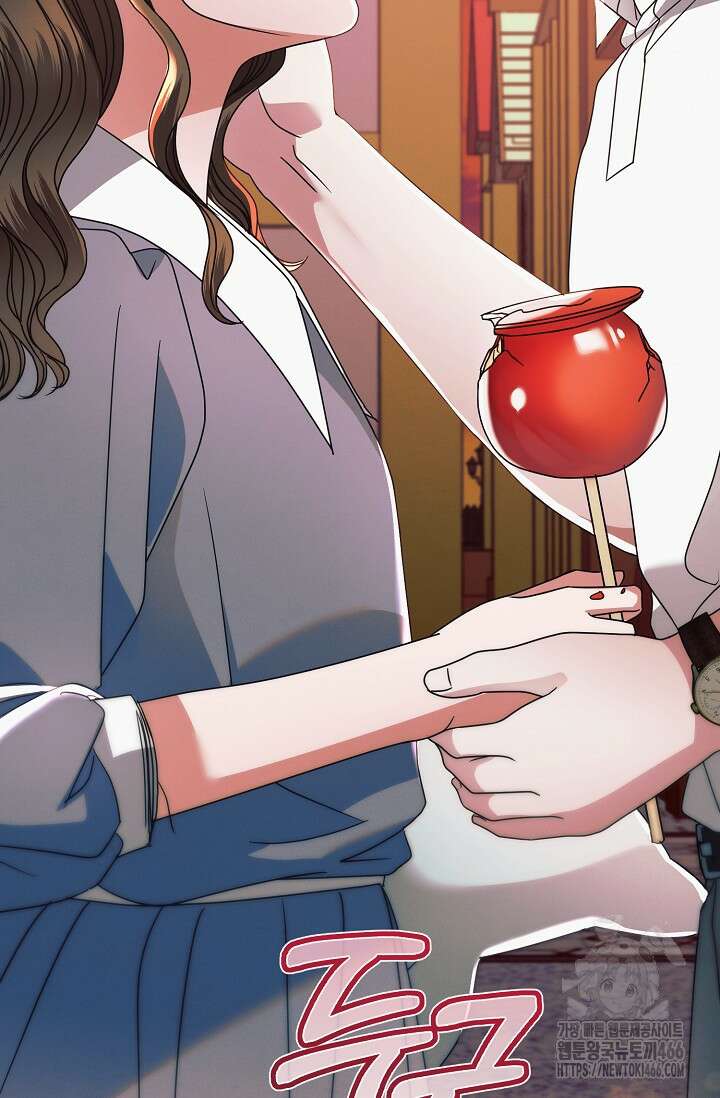 내게 빌어봐 33화 2