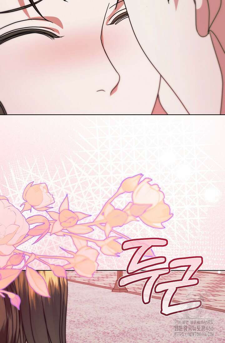 내게 빌어봐 33화 4