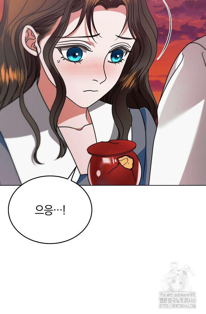 내게 빌어봐 33화 8
