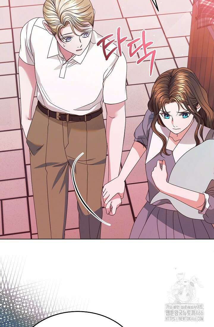 내게 빌어봐 33화 20