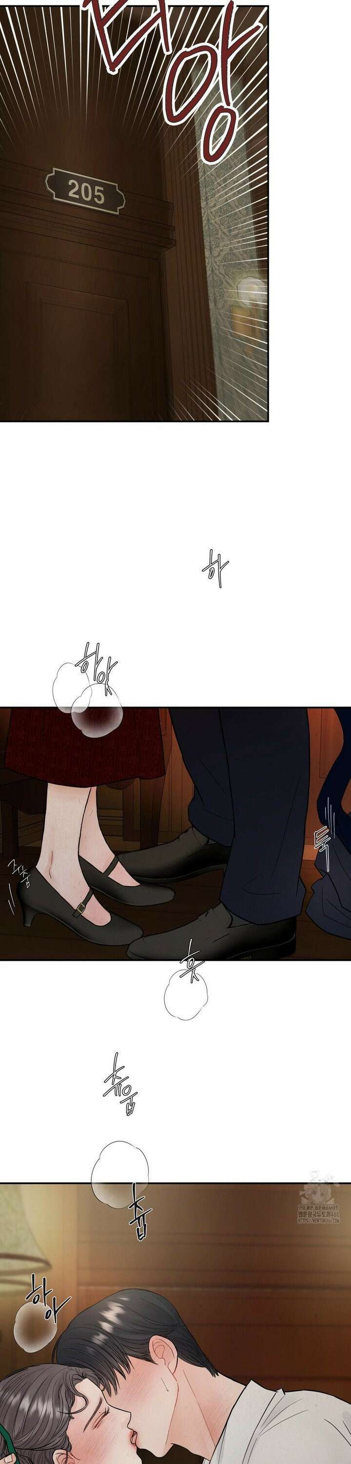 [순애물 단편선] 푸른 불꽃 (blue flame) 3화 4