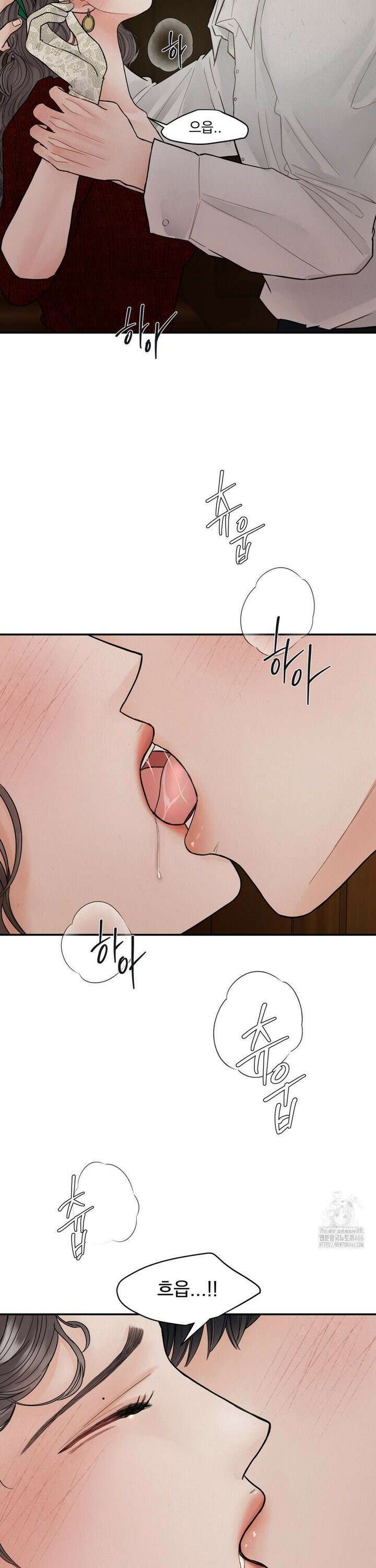 [순애물 단편선] 푸른 불꽃 (blue flame) 3화 5
