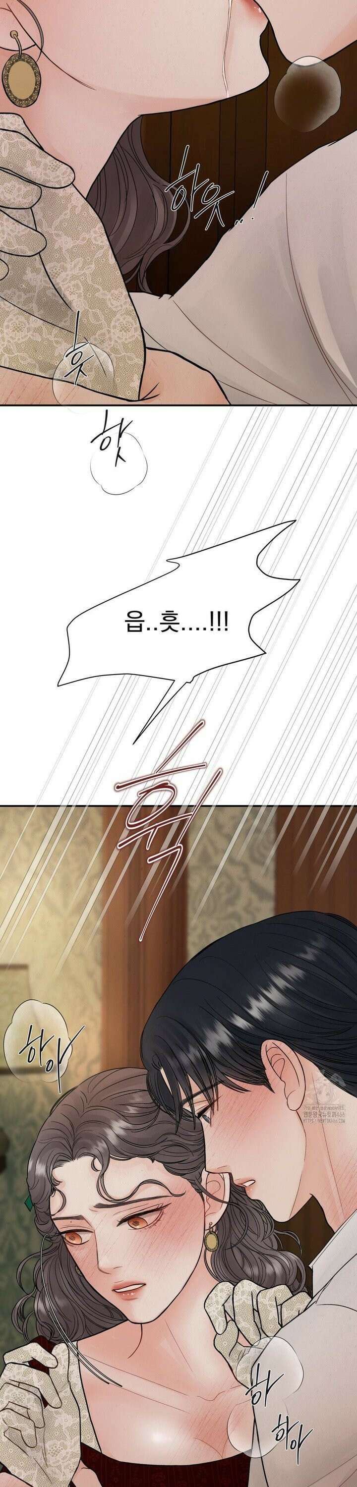 [순애물 단편선] 푸른 불꽃 (blue flame) 3화 6